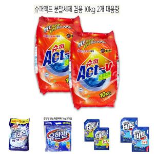 슈퍼액트 분말세제 일반드럼겸용 세제 10kg 2개입/대용량/세탁/빨래/가루/락스/드럼용/드럼/비누/리필/액상
