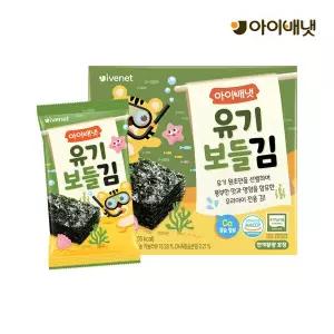 [아이배냇] 유기 보들김 (2gx10개입)