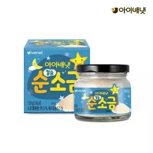[아이배냇] 칼슘 순소금