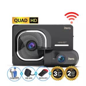 무료장착 아이테라 QHD WIFI 블랙박스 2채널 32G GPS포함 HMX10 스마트폰연동 무상AS 3년 ADAS AI 초절전 주차대기 127일