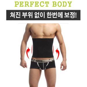 남자복대 남감성성 보정 똥배 옆구리 순삭 압박