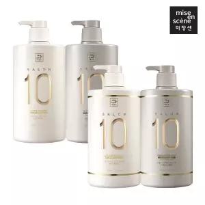 미쟝센 살롱 클리닉 10 샴푸트리트먼트 대용량 990ML(손상,극손상) 4종12840316588822