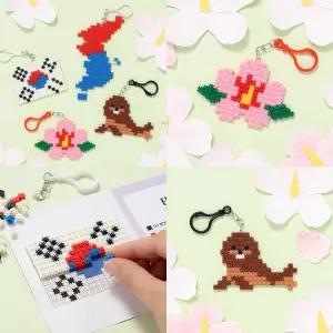 디폼블럭 6mm 대한민국 키링 만들기 DIY 키트 유아 초등 돌봄 방과후 미술 놀이 재료