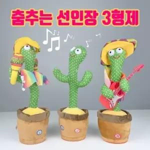 춤추는 선인장 인형 시리즈 (선택)   따라쟁이 말따라하는 노래하는 녹음기능 피규어 작동완구