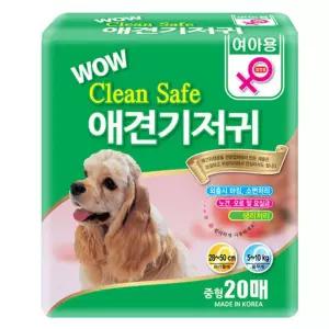와우클린세이프 암컷 기저귀 중형 20매/강아지/귀저기/대형견/생리대/생리/팬티/반려견/매너/밸트/애견