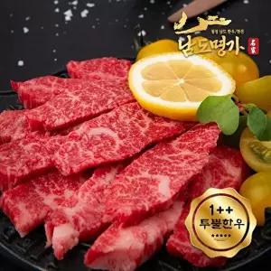 [딜픽][남도명가] 1++투뿔 한우 갈비살 (200g/구이용)