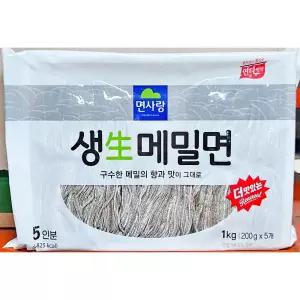 면사랑 생메밀면 전문점용 1kg/간식/국수/냉면/메밀국수/즉석식품/면사랑/메밀/메밀면/사리/생면/