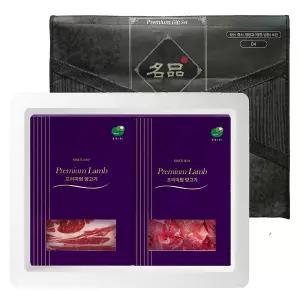명품 호주 양 숄더랙 프렌치랙 선물세트 1.1kg 양갈비 프랜치랙 호주 양고기 프렌치랙 부모님 설선물 세트