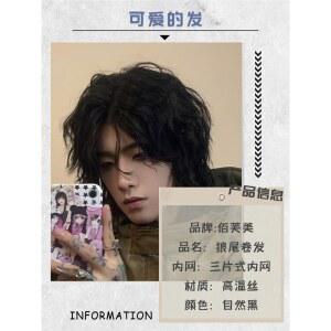 가발 펌 세미 BN 내츄럴 데일리 DS 남자장발 내추럴 리프컷