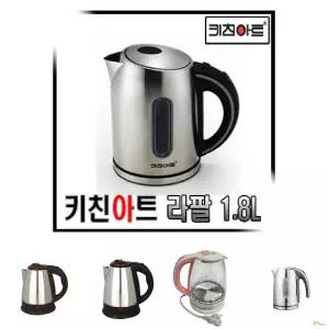 WMEK-2010GF 라팔 무선 스텐 주전자 커피 포트 1.8L/전기/보온/보트/티/메이커/포터/차/멀티/물/끓이기