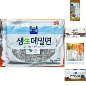 면사랑 생메밀면 전문점용 1kg/국수/메밀/비빔면/생면/모밀면/저칼로리면/소바면 사리면 냉모밀 가정 업소