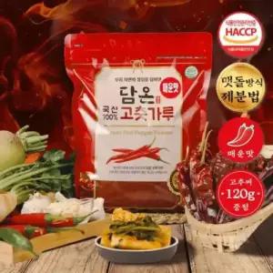담온 청양 고춧가루 1kg 중간입자 매운맛 햇고추가루