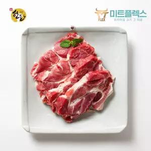 [미트플렉스] 국내산 한돈 1등급 냉장 목살