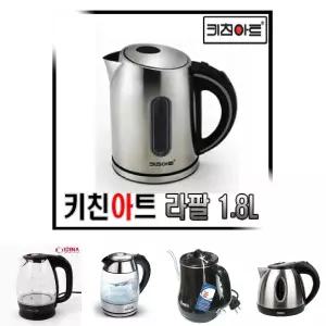 WMEK-2010GF 라팔 무선 스텐 주전자 커피 포트 1.8L/커피포터/무선전기주전자/전기포터/멀티포트