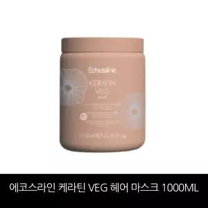 에코스라인 케라틴 VEG 헤어 마스크 1000ML 1개/ 홈쇼핑 상품