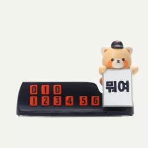 에버랜드 야구 한화이글스 굿즈 자동차 주차 번호판