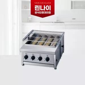린나이 가스식 그릴 RG-440F 버너4개 업소용 하화식 생선구이 그릴러