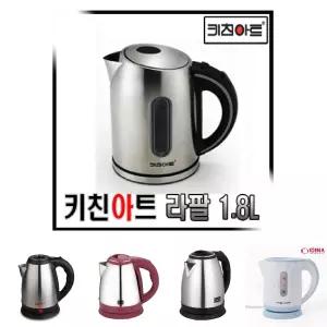 (1.8L) WMEK-2010GF 라팔 무선 스텐 주전자 커피 포트/전기/티포트/보트/포터/차주전자/여행용/휴대용