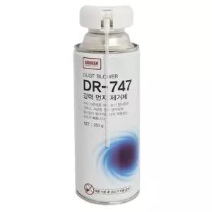 강력 먼지제거 스프레이 컴퓨터 키보드 청소 에어 캔 250g