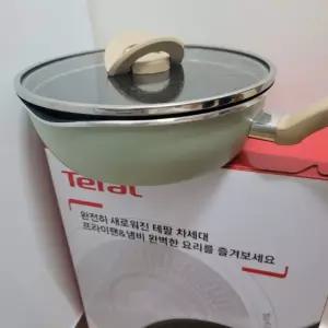 테팔 인덕션 티타늄 1X 원픽냄비팬 22cm 피스타치오 그린