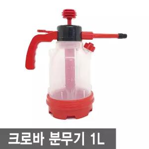 크로바 압축 분무기 1L 1개