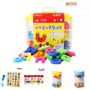 자석 글자 종합 세트 128p (한글+숫자+알파벳) 자석나라/놀이/교구/장난감/유아/보드/공부/교육