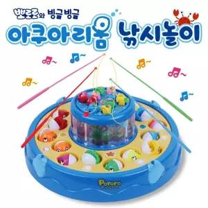 뽀로로 아쿠아리움 낚시놀이/어린이/장난감/아기/유아용/감각발달/교구/완구