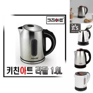 WMEK-2010GF 라팔 무선 스텐 주전자 커피 포트 1.8L/전기/티포트/캠핑/멀티/물주전자/보온/캠핑용/보냉