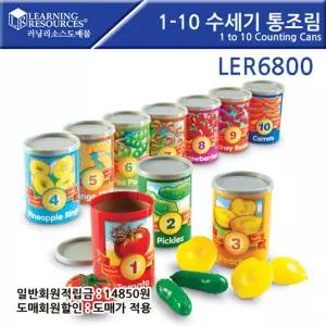 러닝리소스 LER6800 1-10 수세기 통조림
