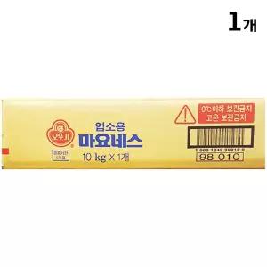 오뚜기 마요네즈 10KG 마요네즈 소스 드레싱