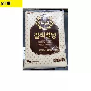 백설 황설탕 3KG 1개 중백당 황설탕 갈색설탕 식당납품 대량유통