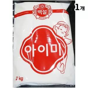 백설 아이미 2KG 인도 아이미 MSG 식자재