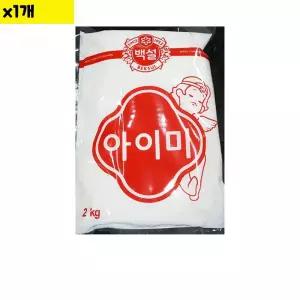 백설 아이미 2KG 인도 1개 아이미 MSG 식당납품 대량유통 업소용