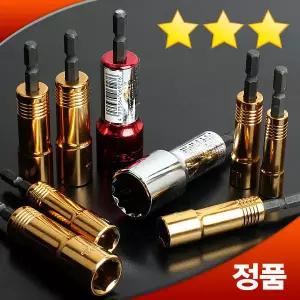 임팩비트소켓 8mm부터 21mm 육각볼트 복스 롱 트윈코팅 소켓아답터 아답타 변환어댑터 연결대 타지마