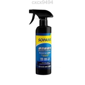 SOPAMI 소파미 자동차 나노 코팅 스프레이 차량광택