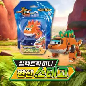 슈퍼윙스 루니 미니 일렉트릭 비행기 공룡 변신 로봇 로보트 장난감 완구 어린이날 선물