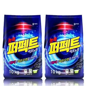 테온셀 애경 퍼펙트 이코노미 10Kg x 2개 대용량 세탁세제 빨래세제 가루비누
