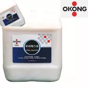 팔랴 바닥재용 포리왁스R 말통 18.75L 표면광택 가구광택제 바닥코팅제