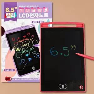 칼라LCD전자노트 6.5인치/노트/메모/패드/보드/전자/메모장/스마트/그림/드로잉/학교/회사/사무실/낙서