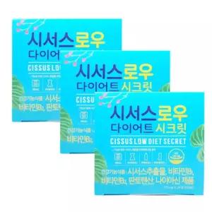 로우 씨서스 체지방 감소 씨저스 시저스 다이어트 3개월분 DJ