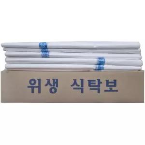 업소용 식탁보 비닐 일회용 횟집 식당 다용도 청결 250매
