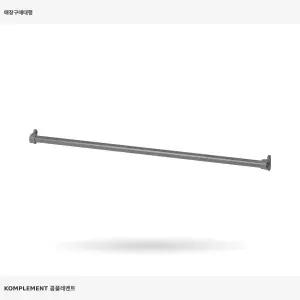 이케아 콤플레멘트 옷장레일 다크그레이 602.569.41 100cm 팍스 내부정리용품