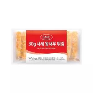사세 왕새우튀김 30gX10개