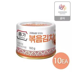 종가 고소한맛 볶음김치 160g(캔) X 10개