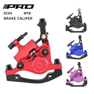 픽시브레이크 IIIPRO XC04 듀얼 자전거 디스크 브레이크 풀링 유압식 MTB 라인 ISPM 캘리퍼