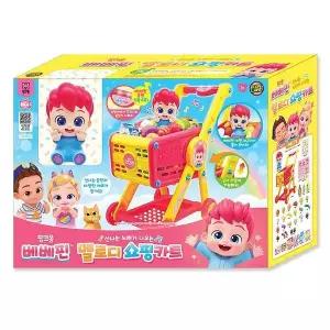 베베핀 멜로디 쇼핑카트 장보기 역할놀이 인형 소꿉 마트 쇼핑 음식 피규어 모형 장바구니