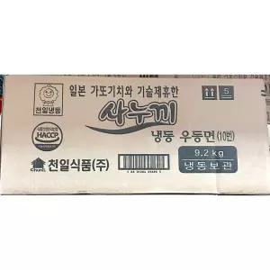 천일 사누끼 냉동우동면 230gX5 대량구매/쯔유용/식당용