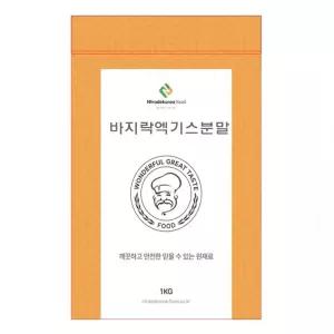 1kg 바지락엑기스분말/깊은맛/간편조리/건강보조/바지락엑기스/칼국수재료/탕용/해장식품/취식점자재/분말