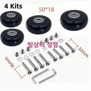 유모차 바퀴 교체 PU 여행 가방 가죽 가방용 무소음 범용 부품 캐스터 원형 수리 액세서리
