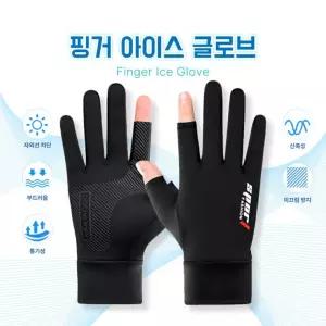 자전거 오토바이 핑거 헬스 낚시 쿨 여름 배달 장갑 라이더 싸이클 냉감